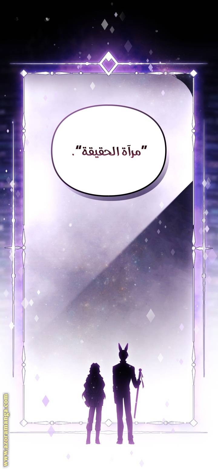 الصفحة 34