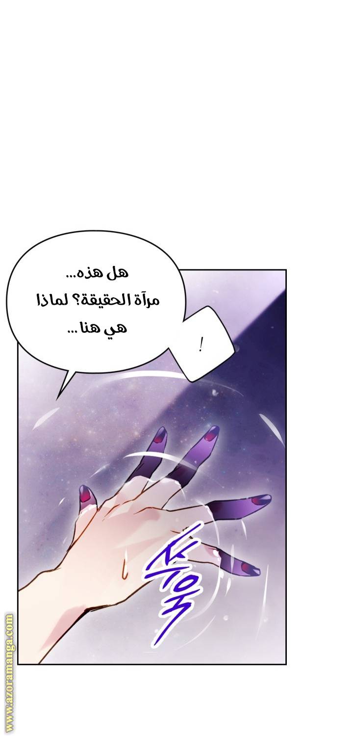 الصفحة 36
