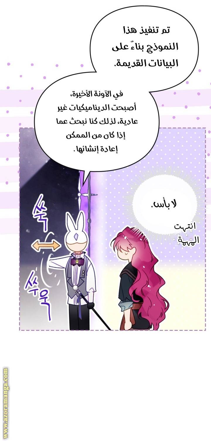 الصفحة 37