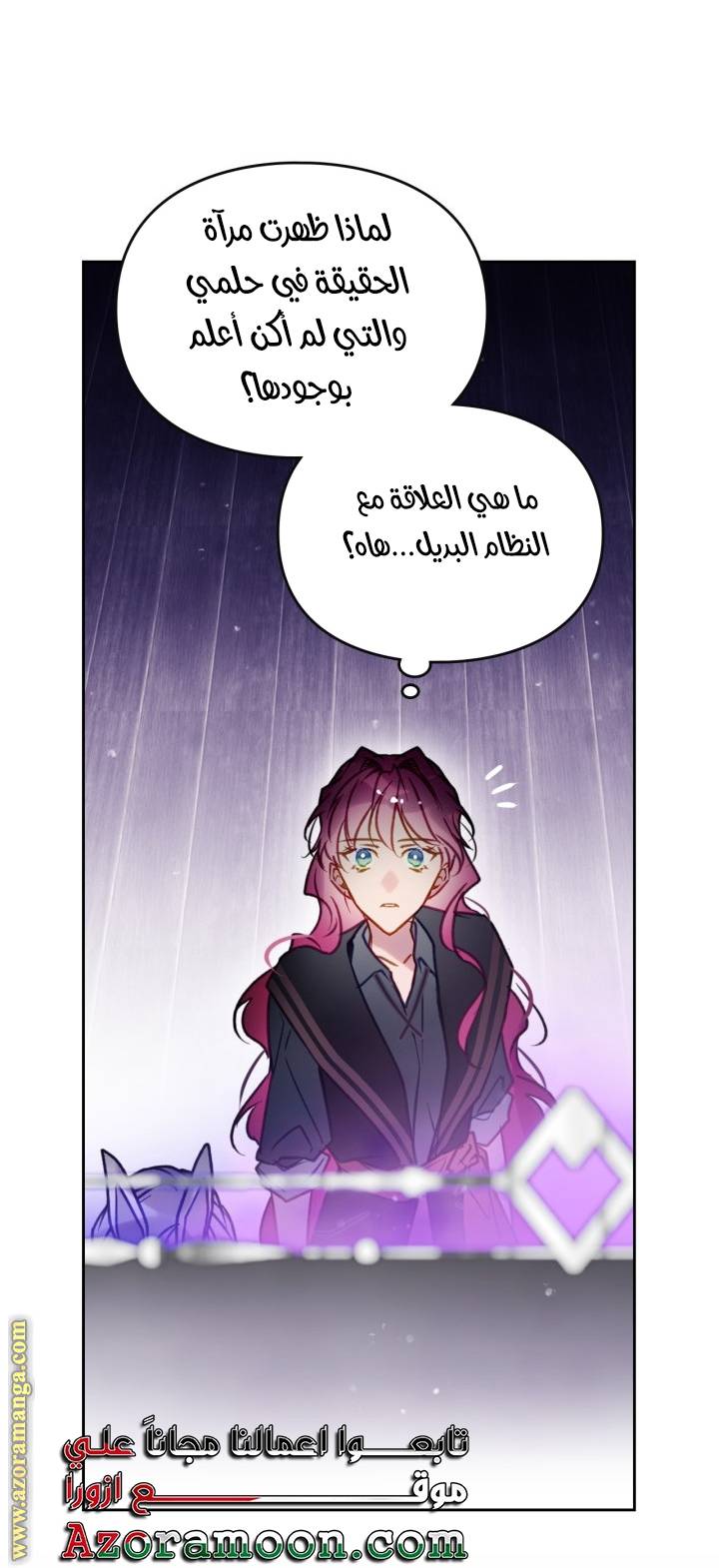 الصفحة 38
