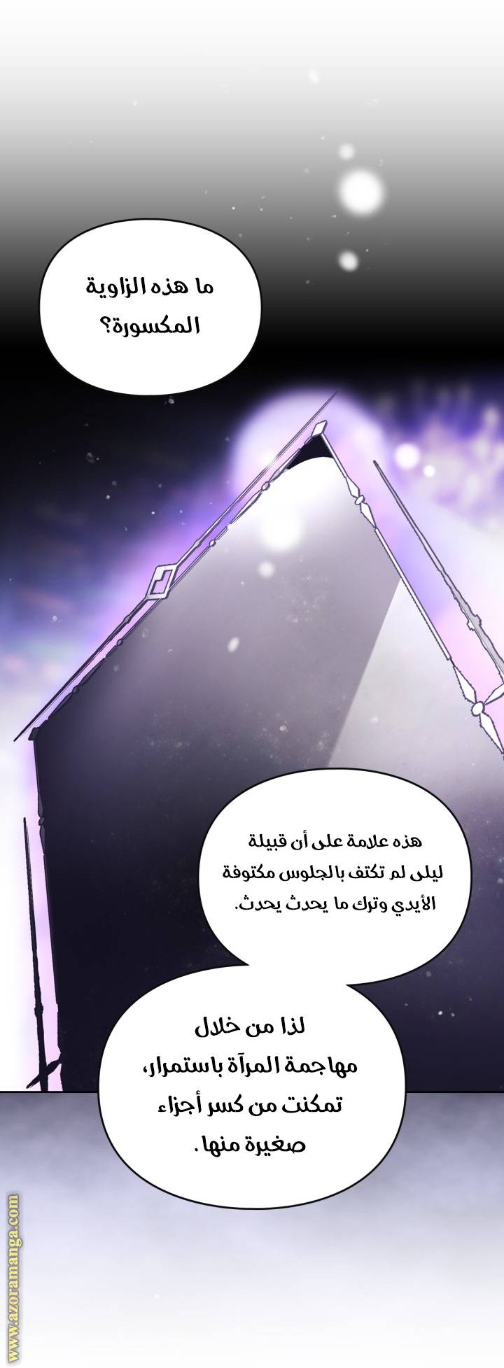 الصفحة 39