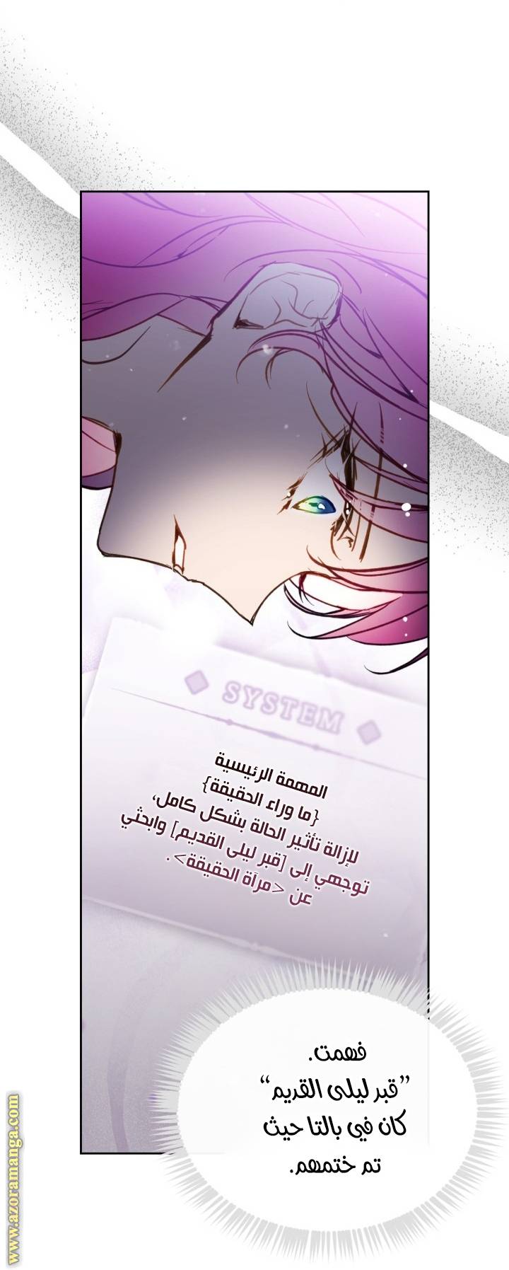 الصفحة 41