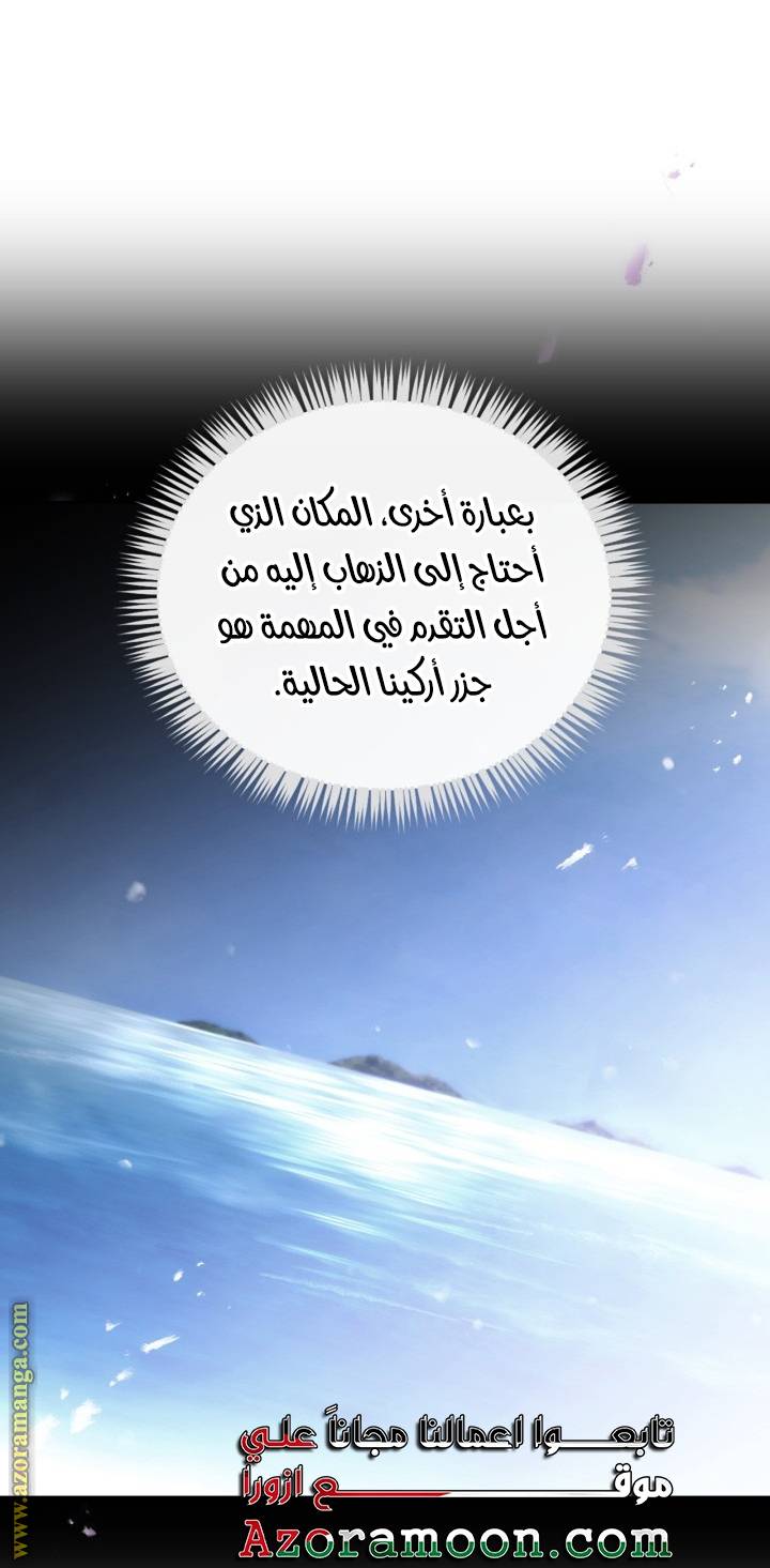 الصفحة 42