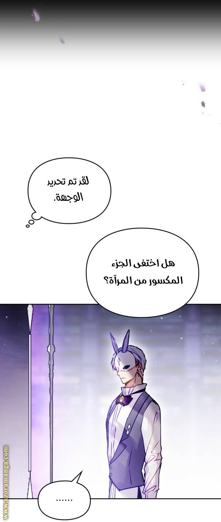 الصفحة 43