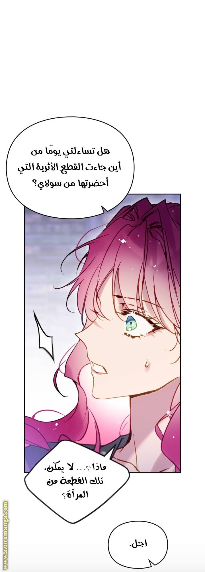الصفحة 44