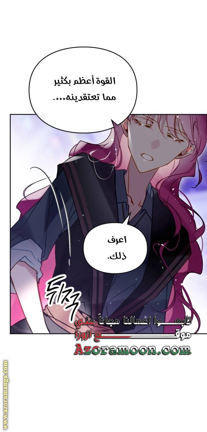 الصفحة 47