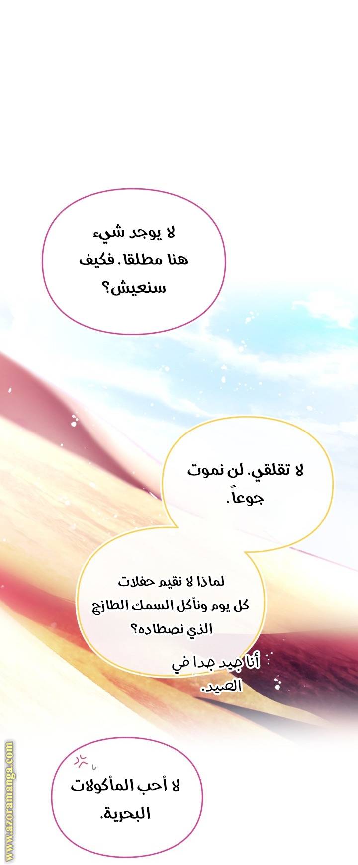 الصفحة 5