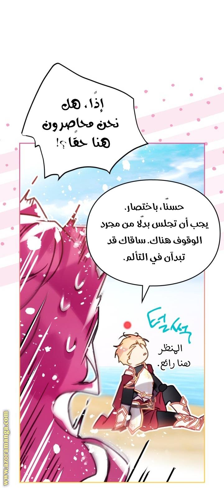 الصفحة 10