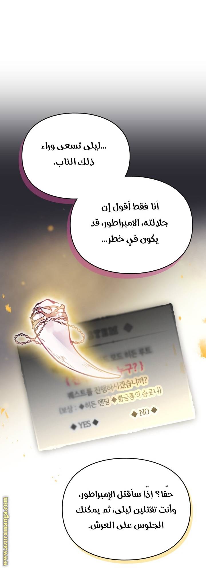 الصفحة 21