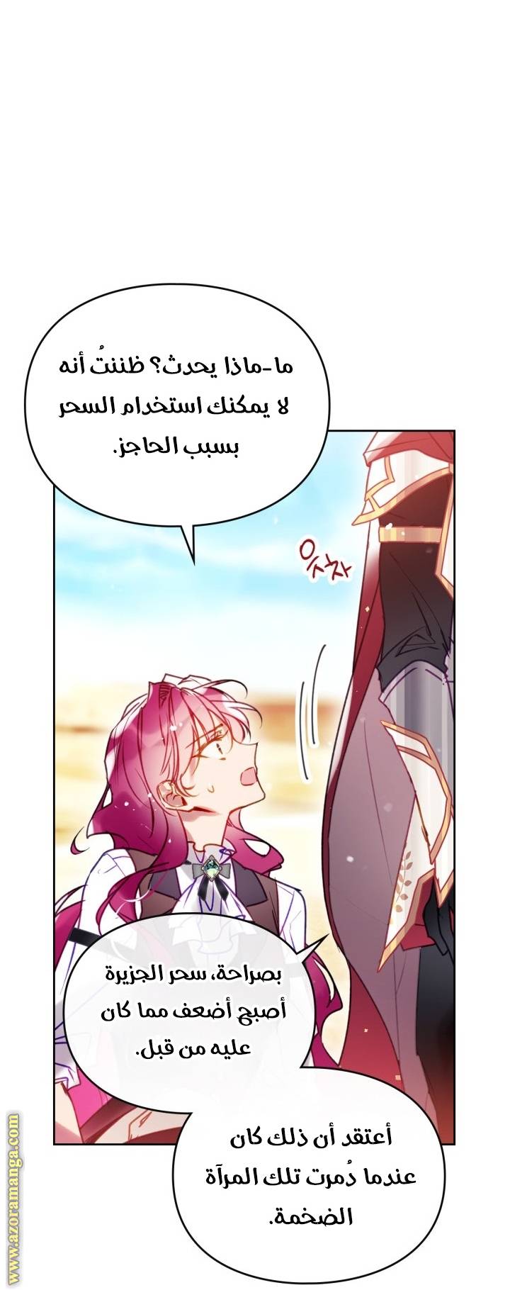 الصفحة 31