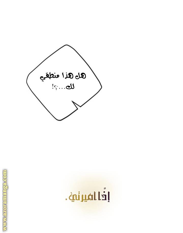 الصفحة 35