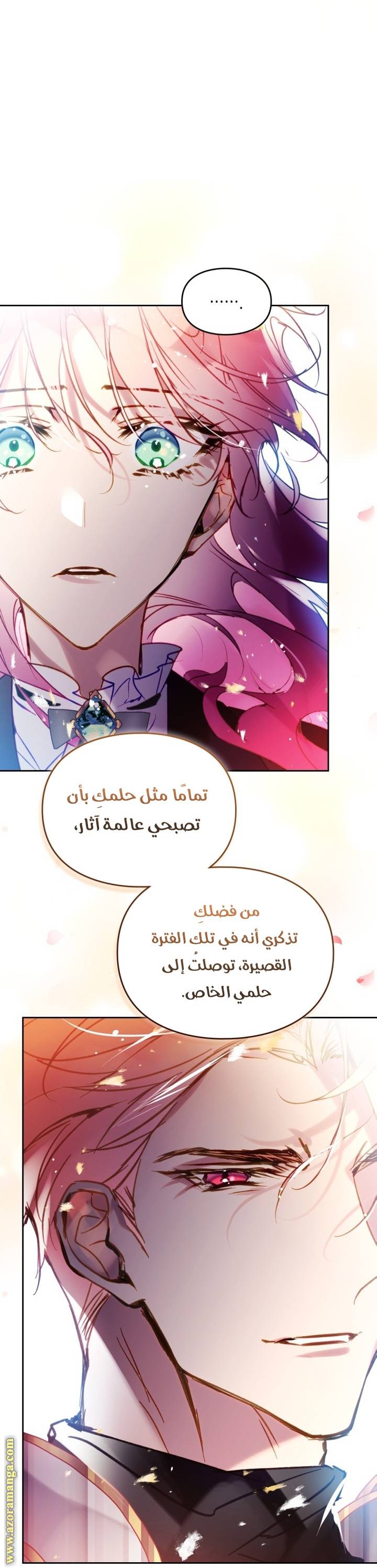 الصفحة 38