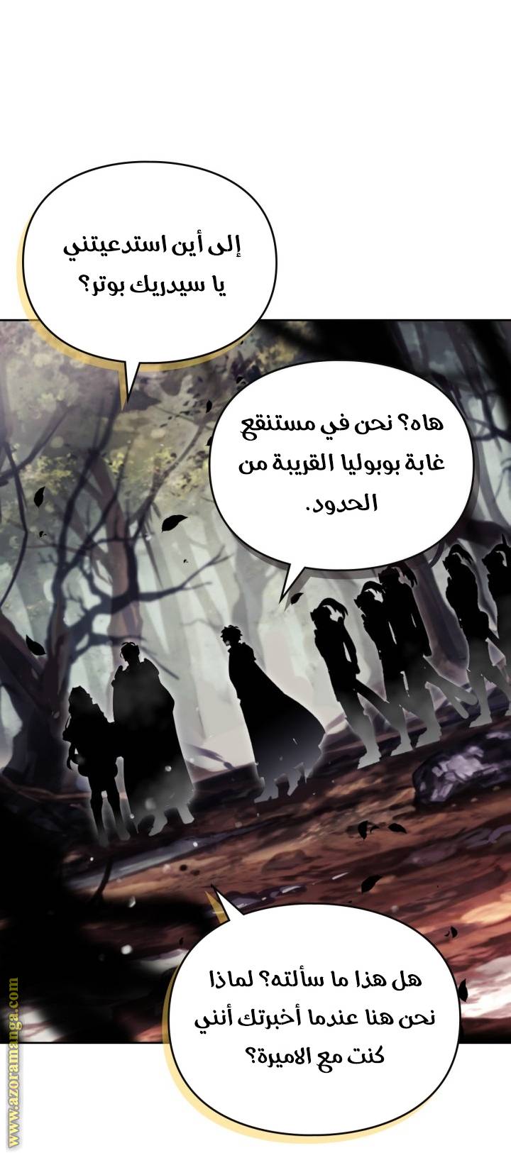 الصفحة 47