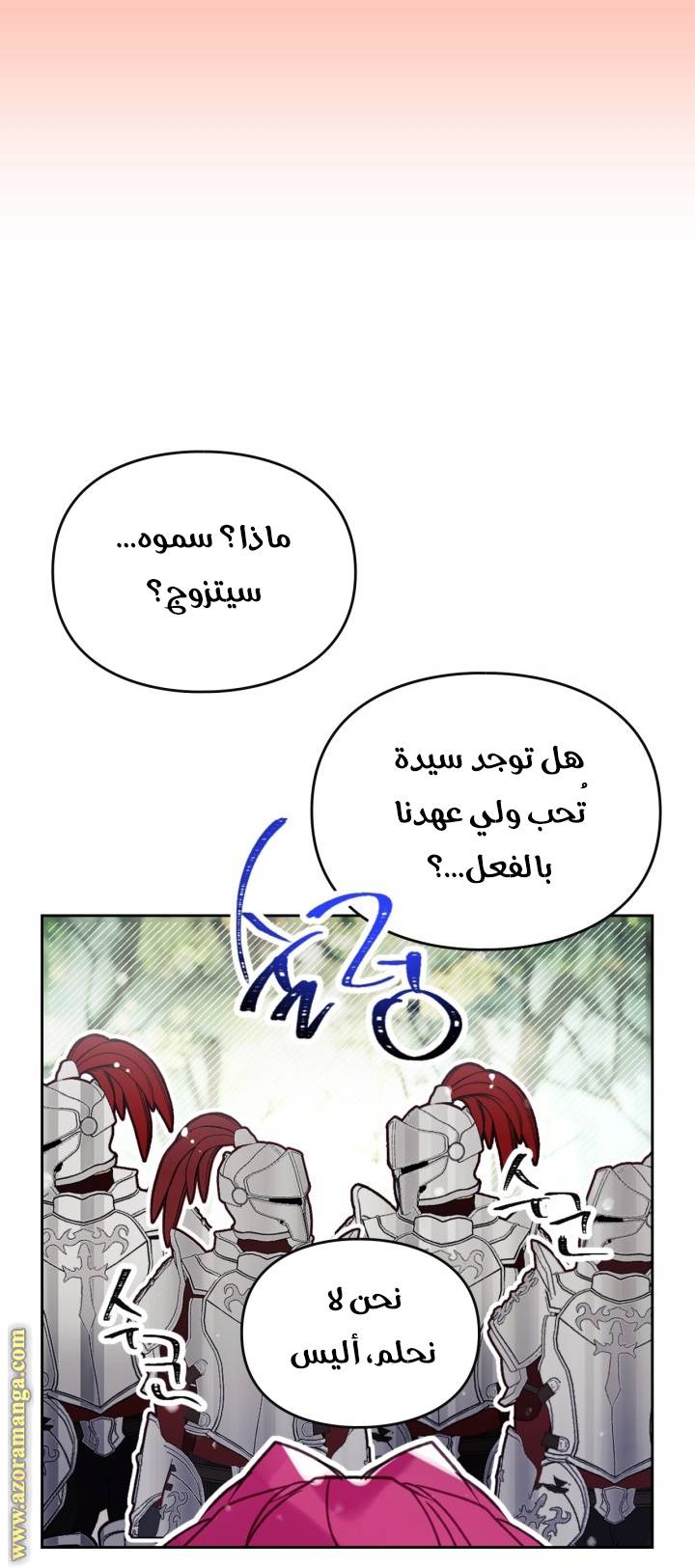 الصفحة 53