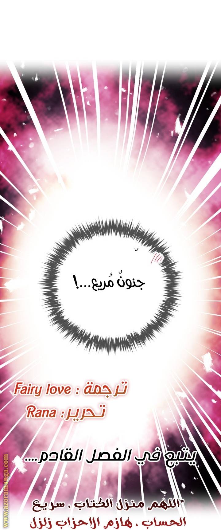 الصفحة 57