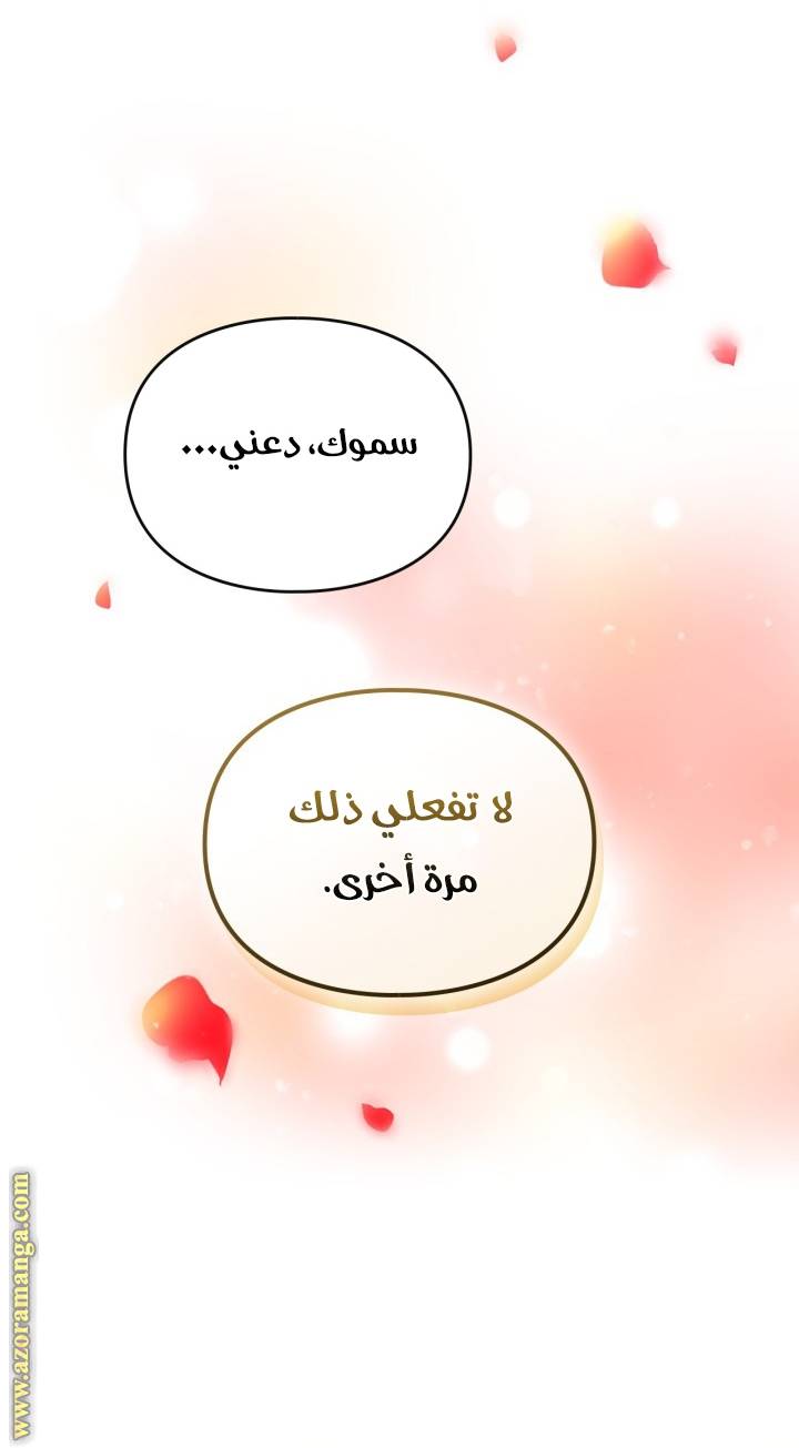 الصفحة 21