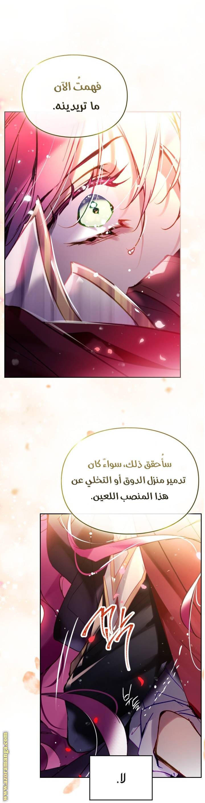 الصفحة 22