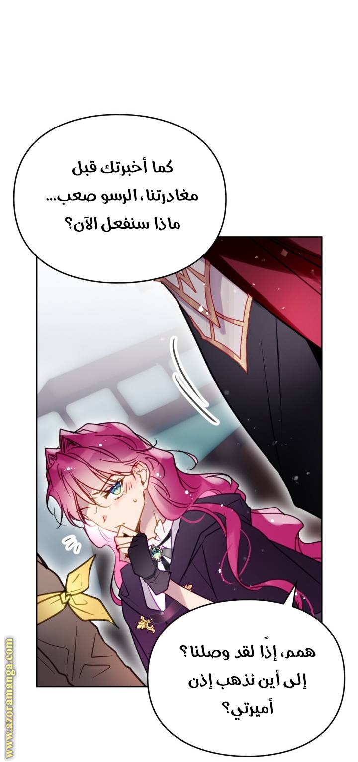 الصفحة 28