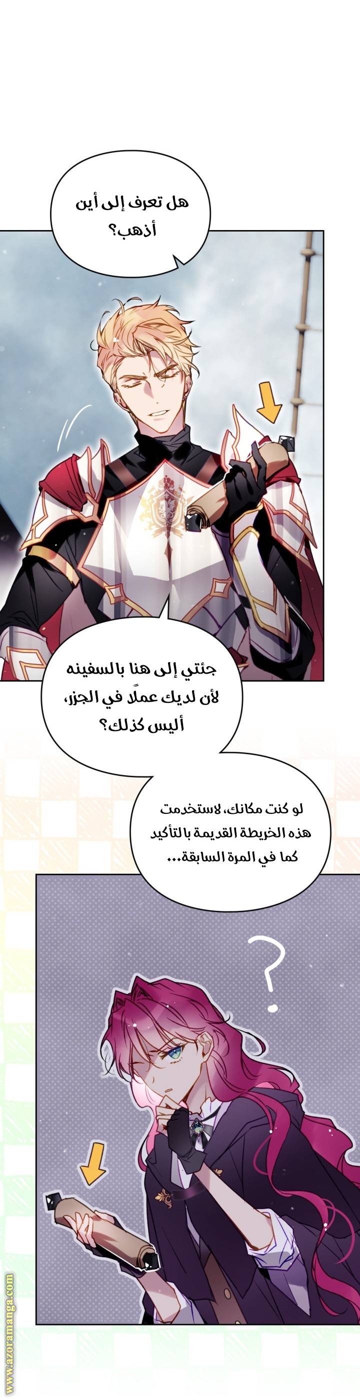 الصفحة 29