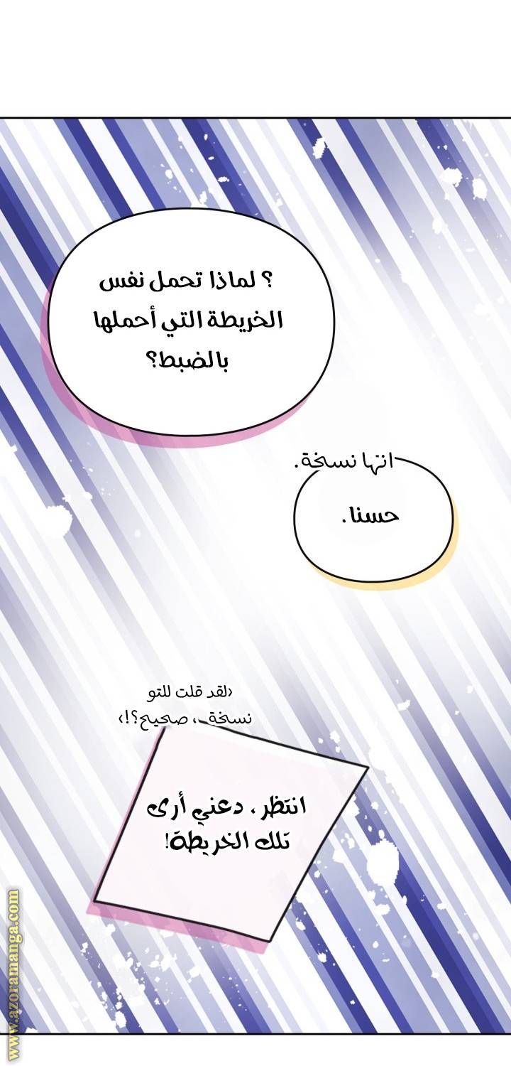 الصفحة 30