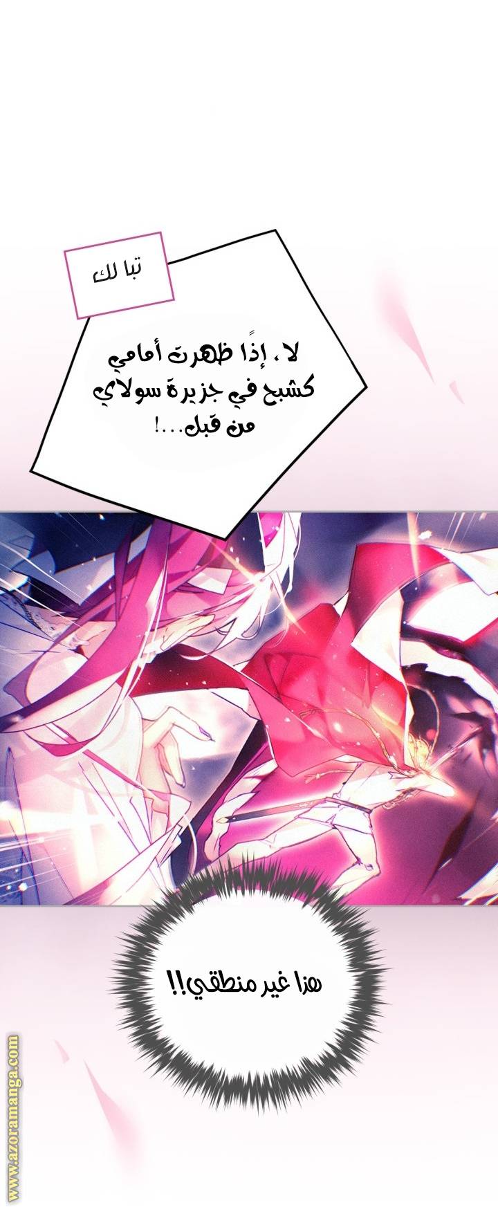 الصفحة 33