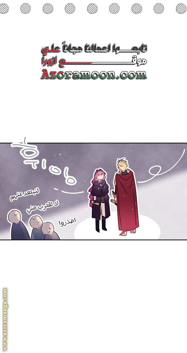 الصفحة 35