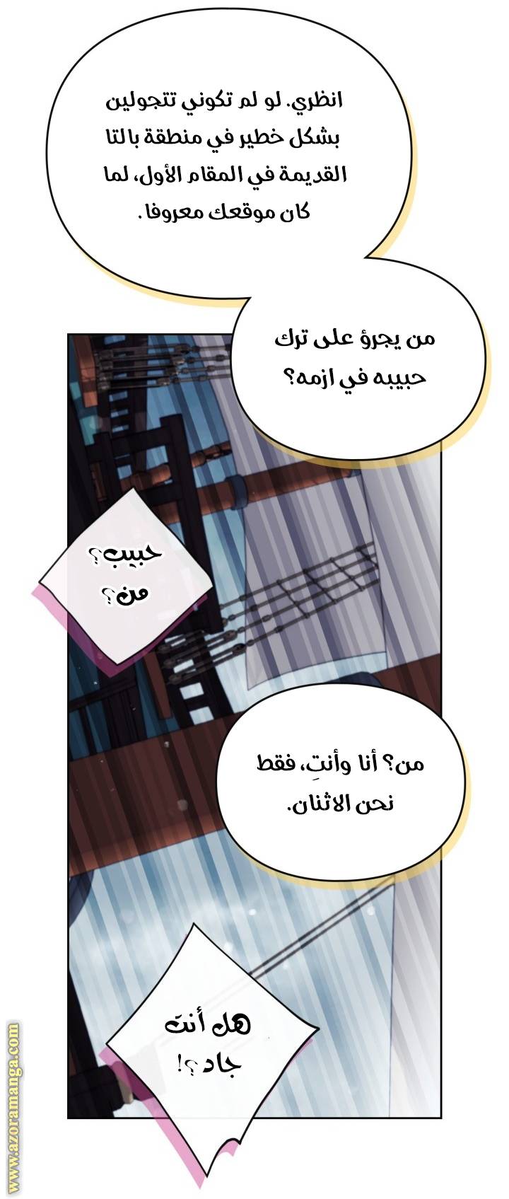 الصفحة 36