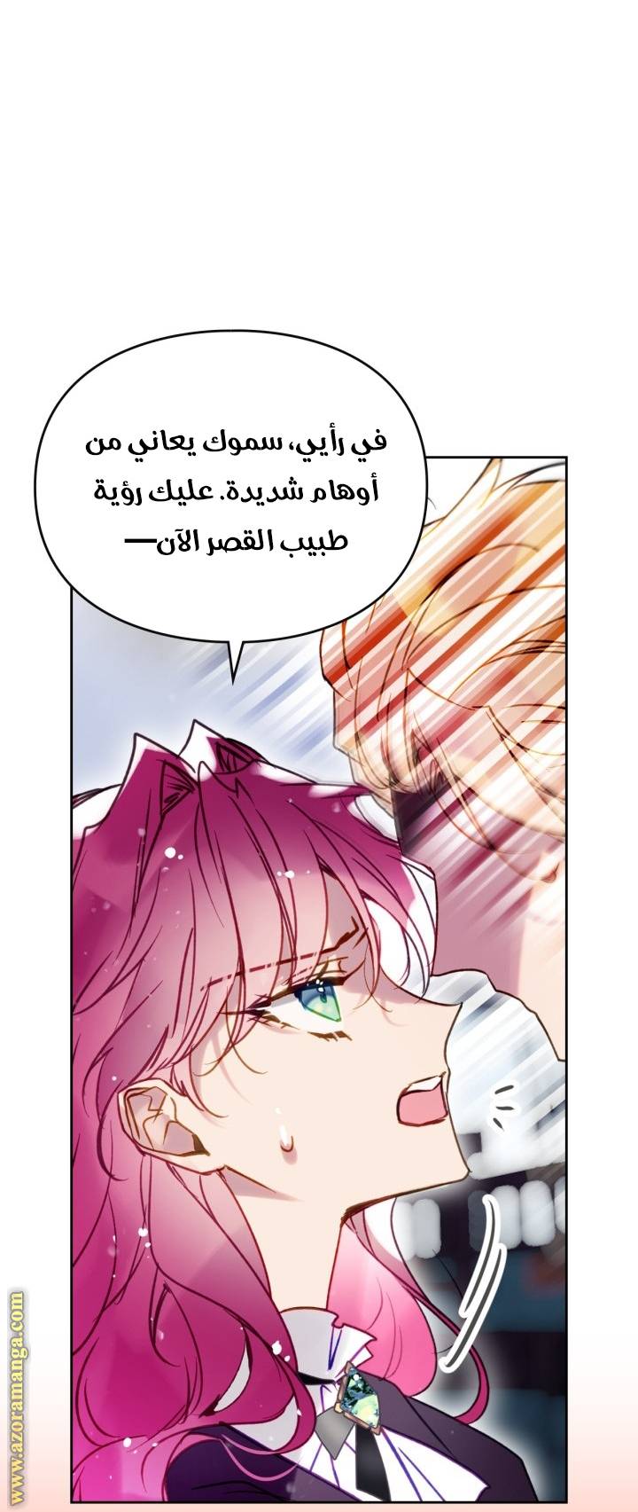 الصفحة 37