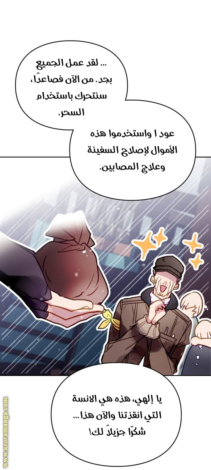 الصفحة 45