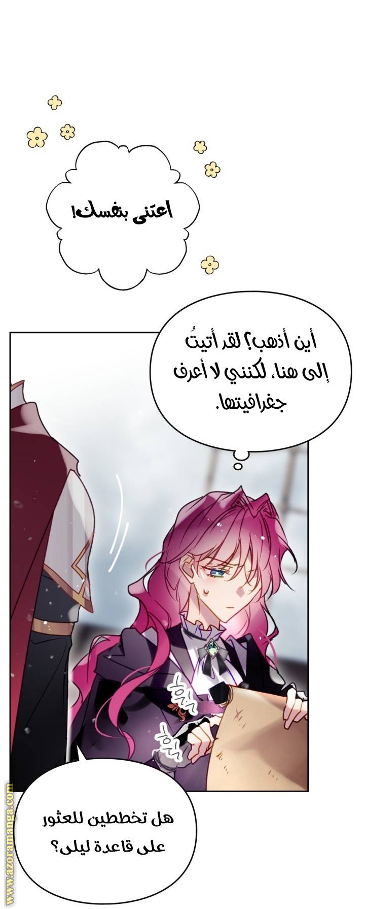 الصفحة 46