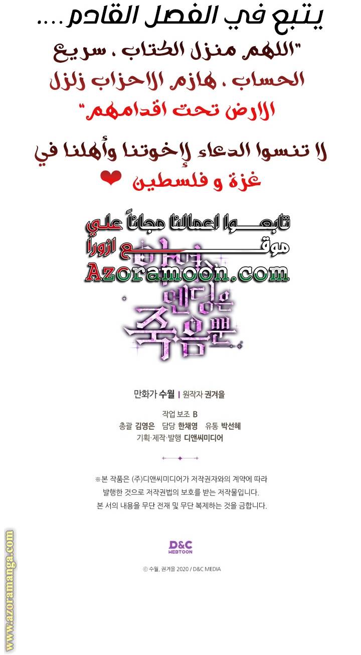 الصفحة 49