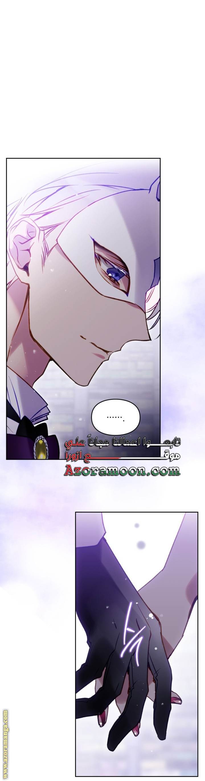 الصفحة 12