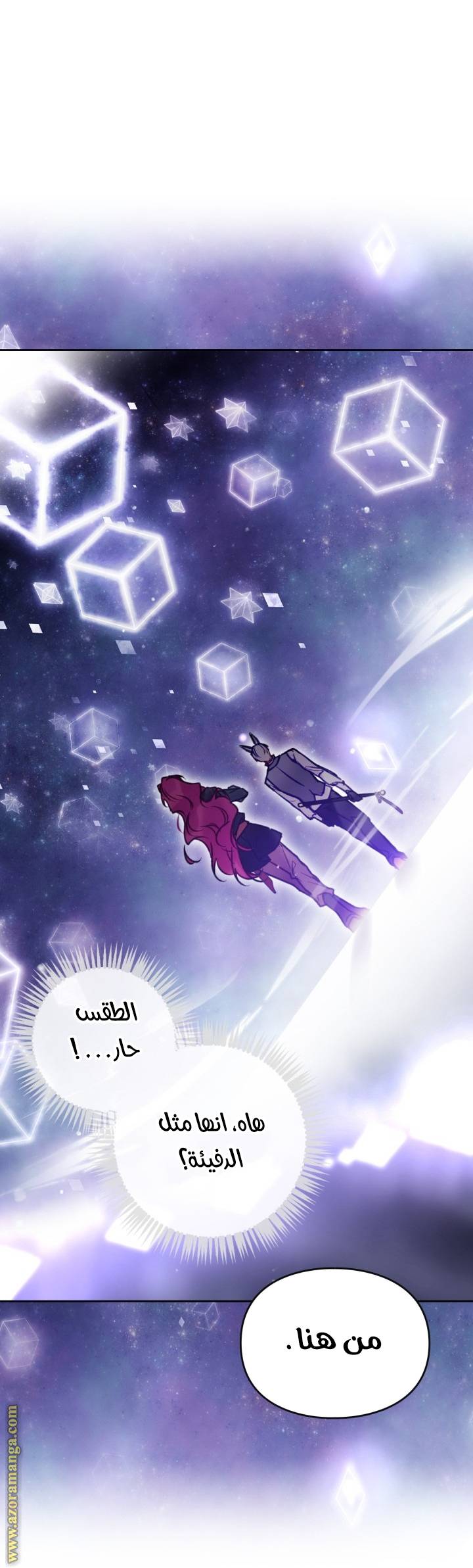 الصفحة 15