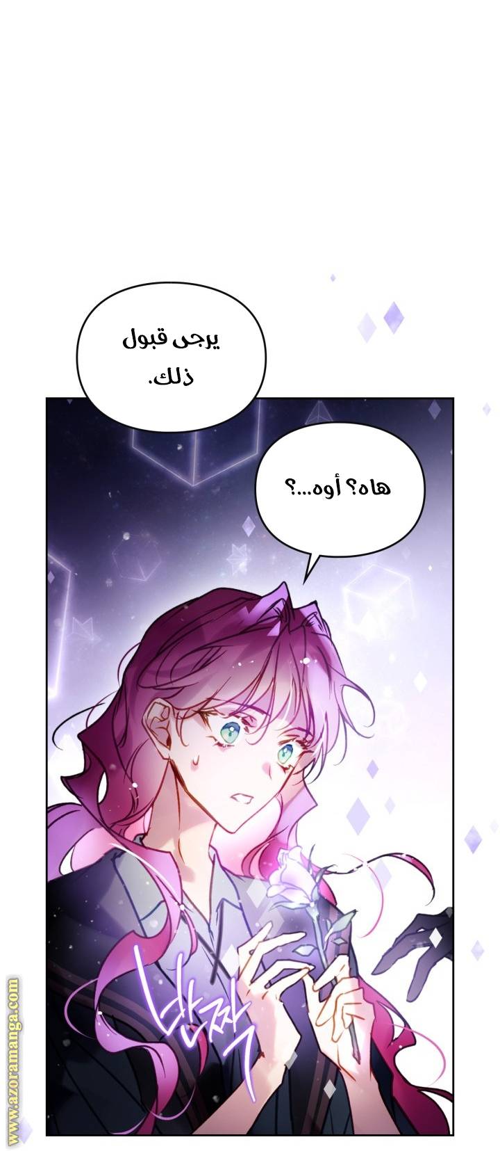 الصفحة 20