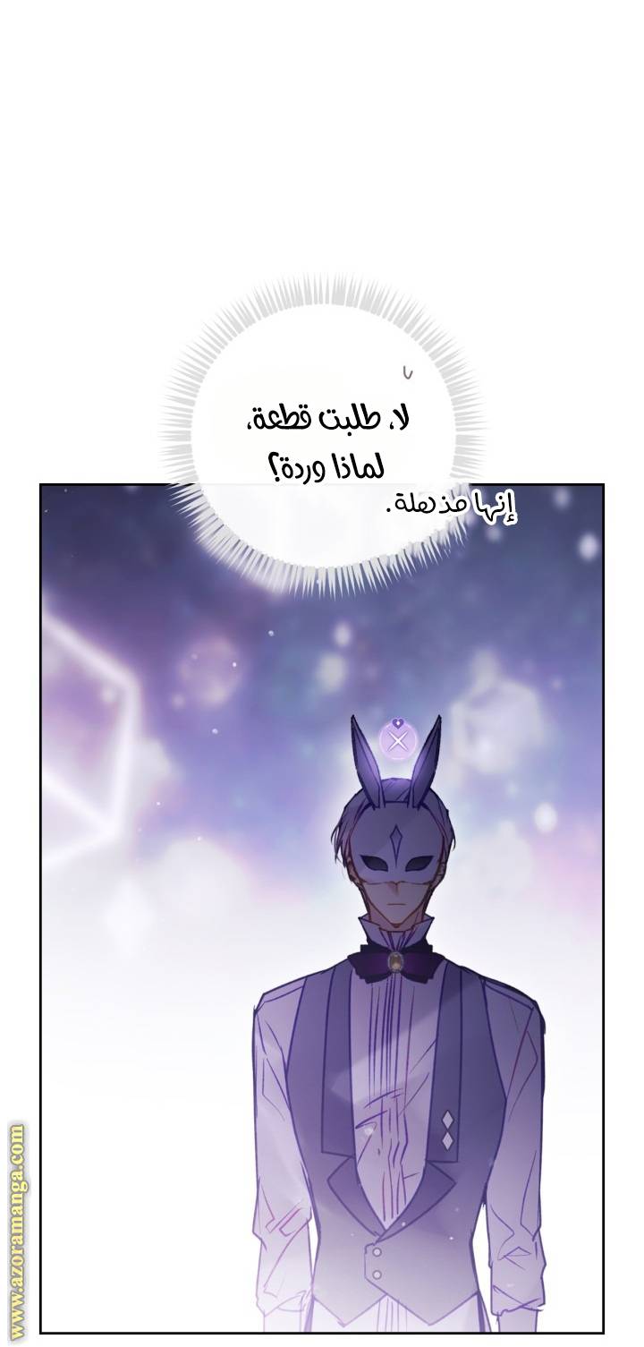 الصفحة 22