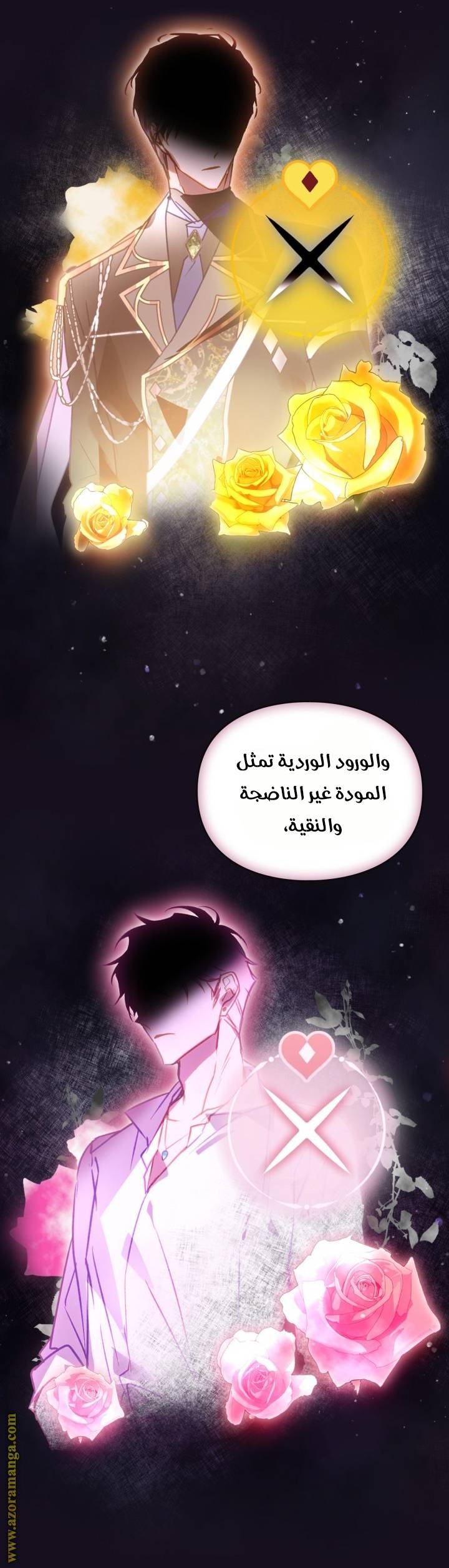 الصفحة 28