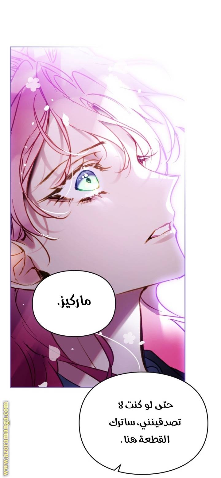 الصفحة 33