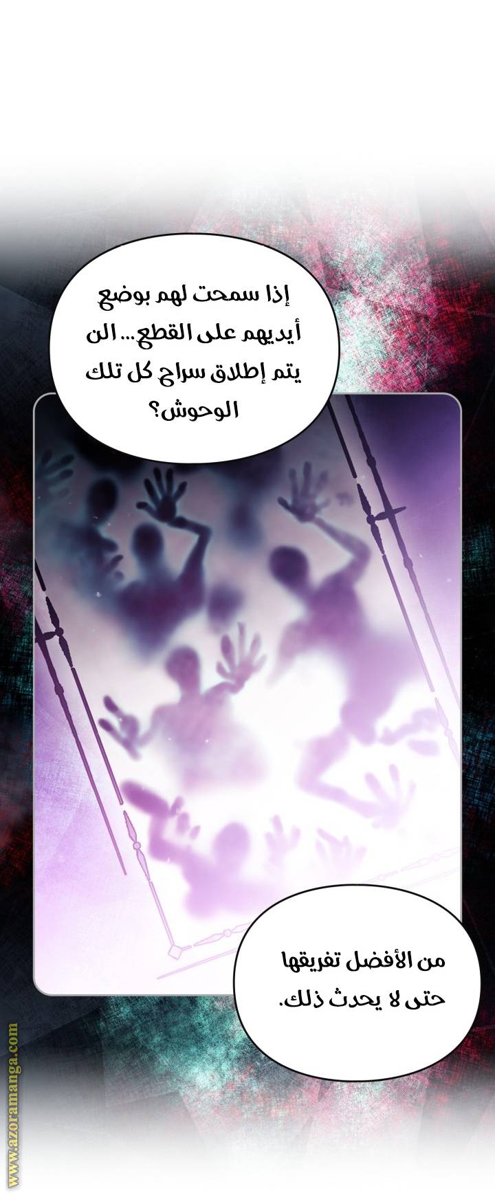 الصفحة 35