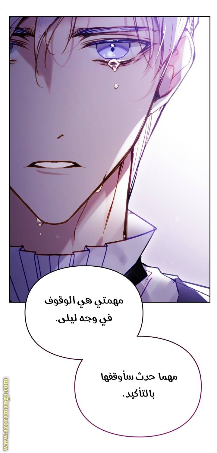 الصفحة 36