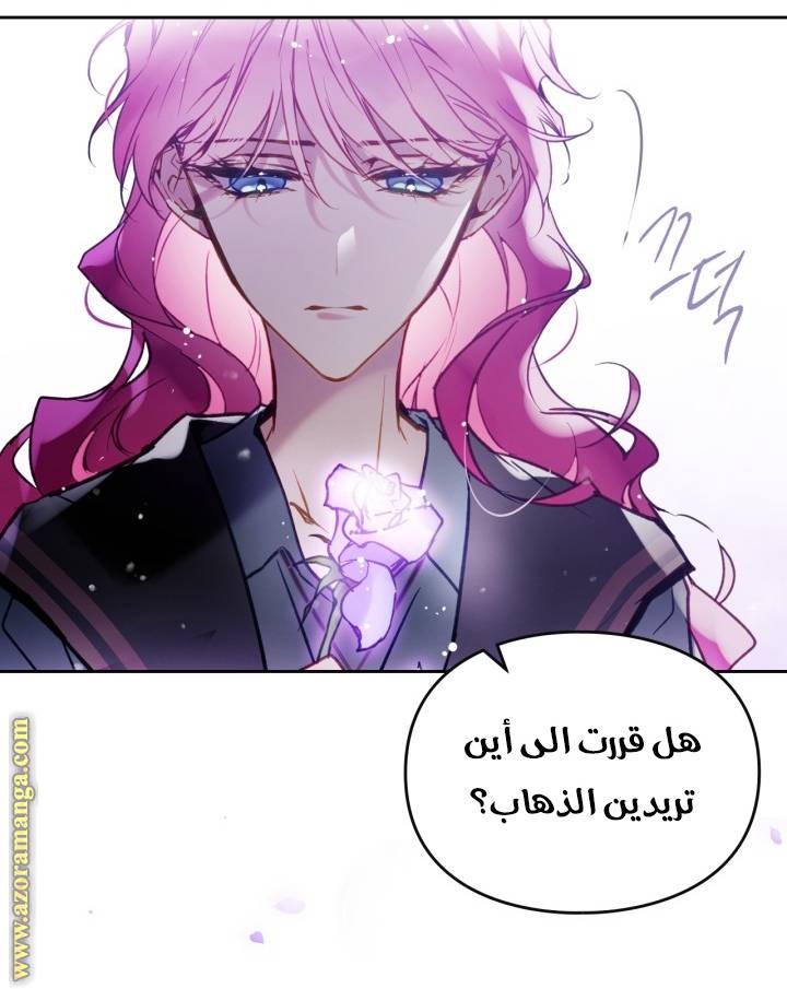 الصفحة 38
