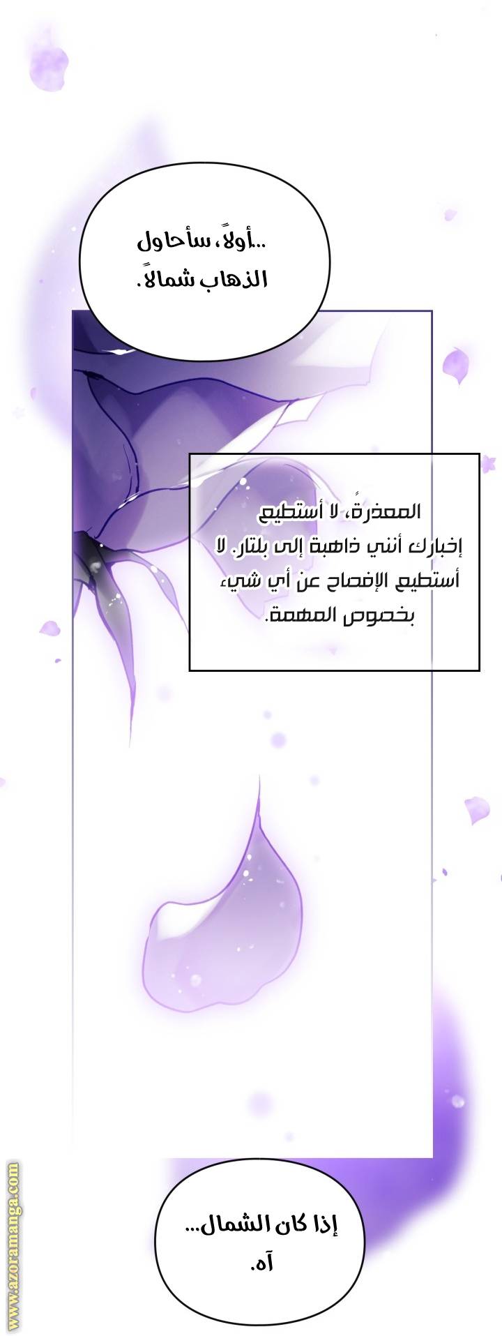 الصفحة 39