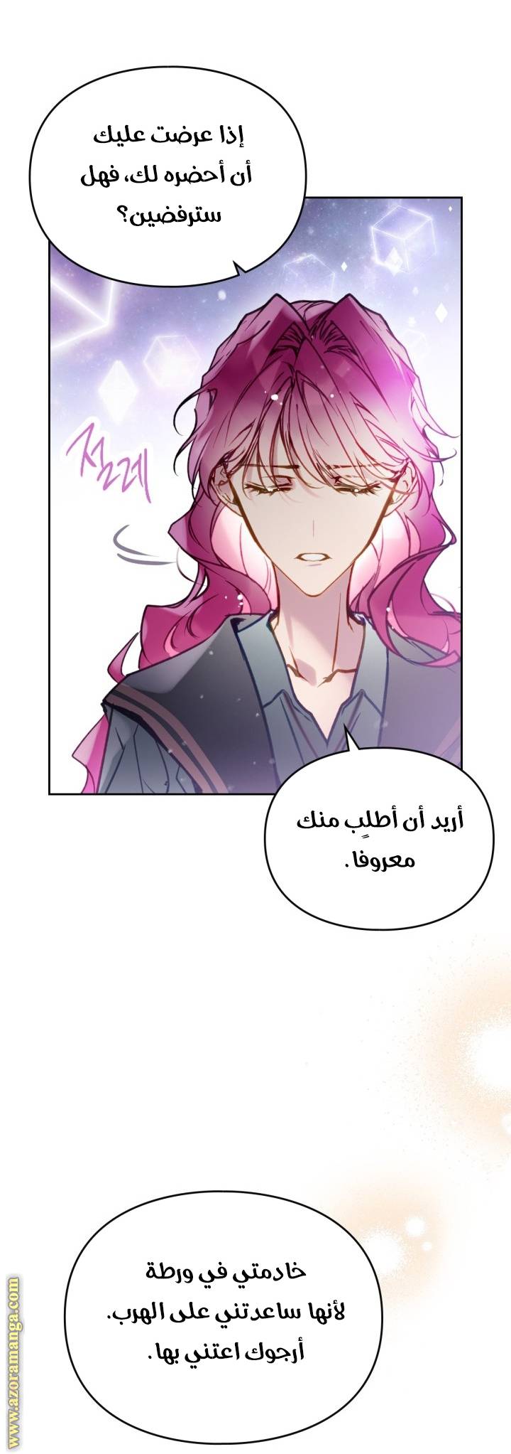 الصفحة 45