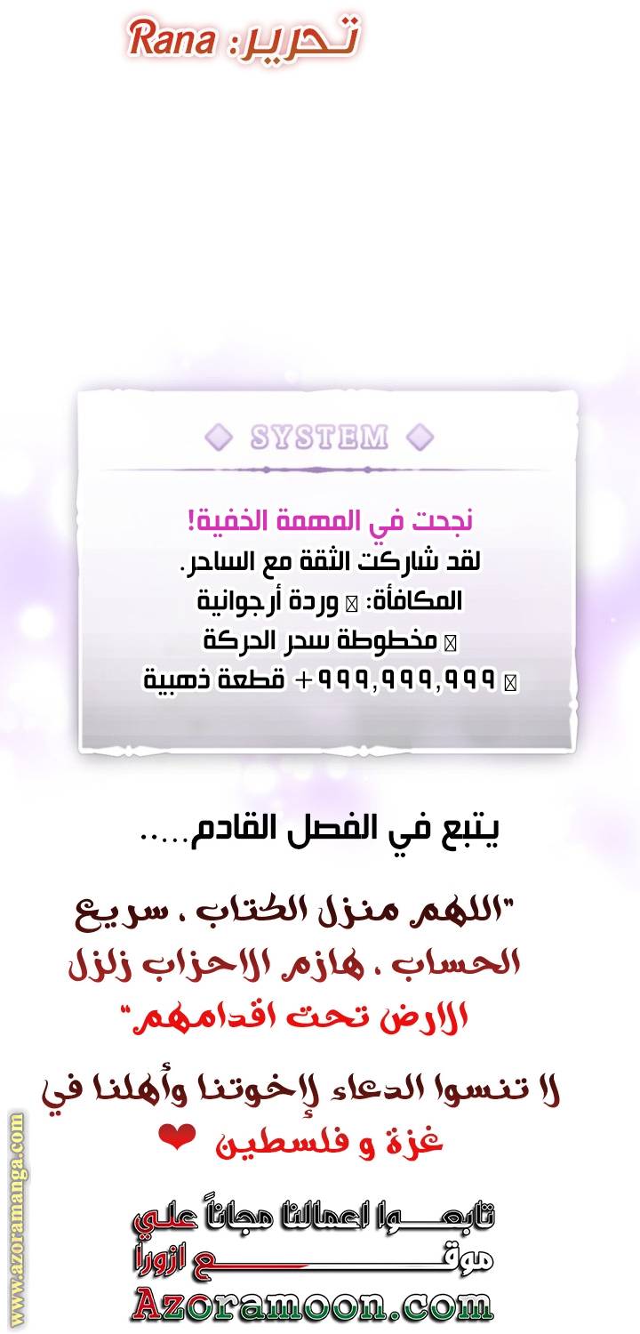 الصفحة 50