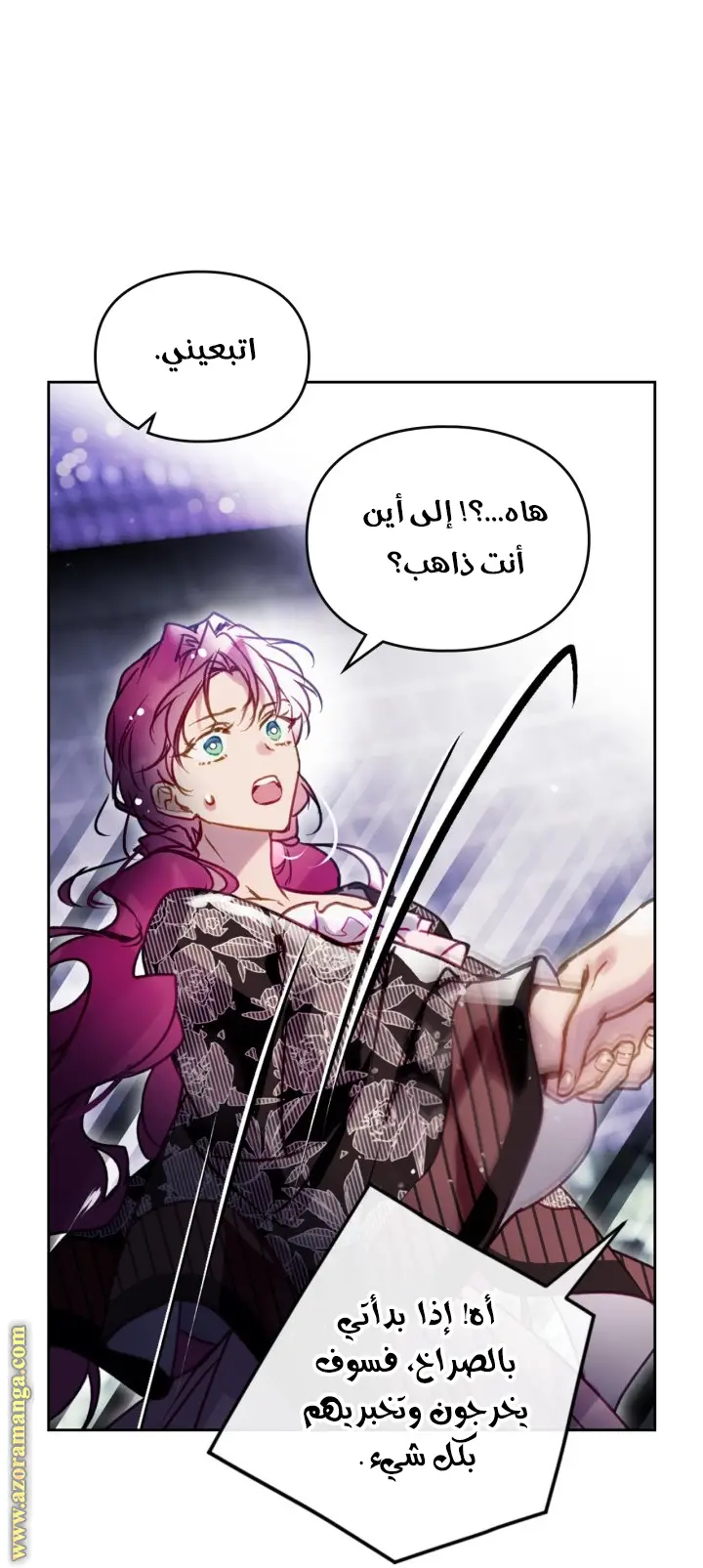 الصفحة 9