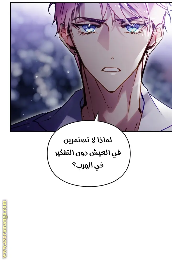 الصفحة 19