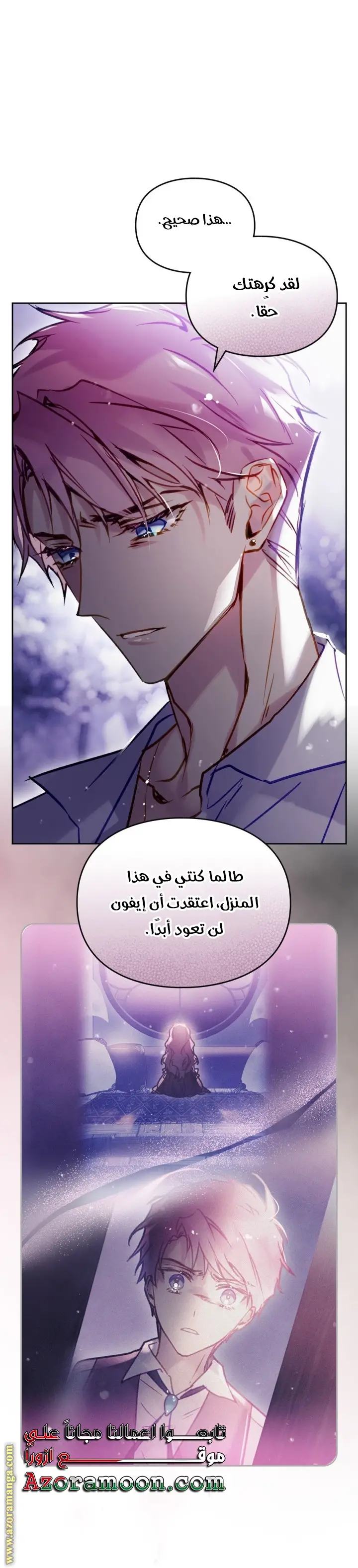 الصفحة 22
