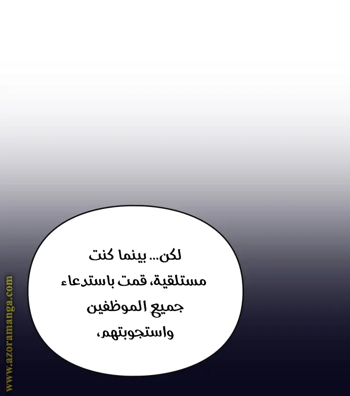 الصفحة 31