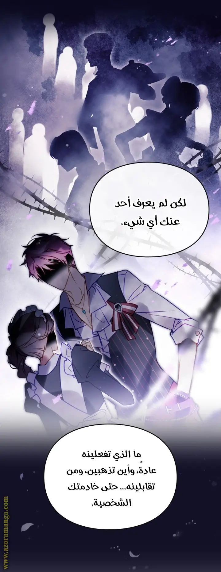 الصفحة 32