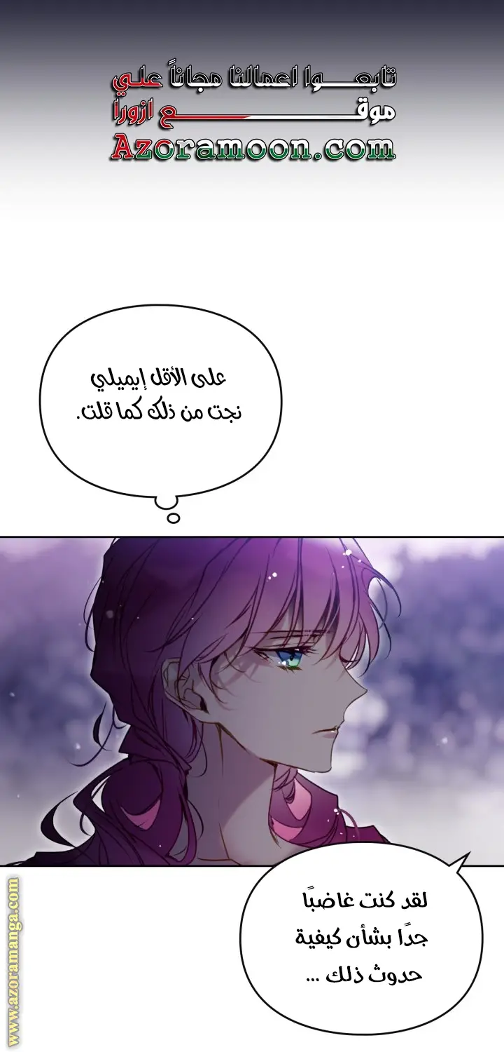 الصفحة 33