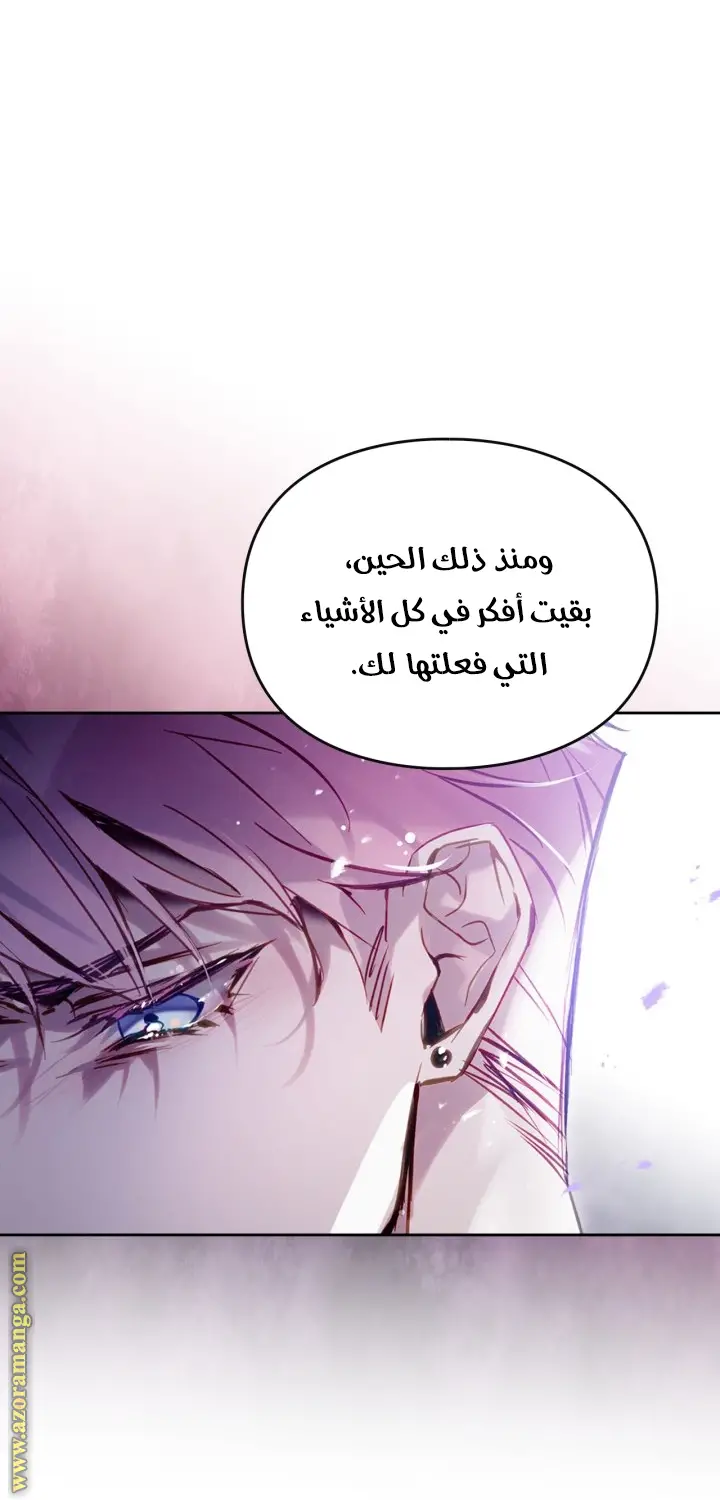 الصفحة 34